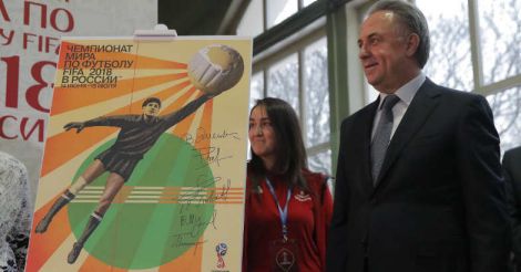 FIFA unveils Yashin-themed poster for 2018 World Cup