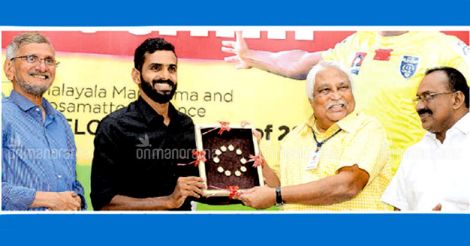 CK Vineeth wins Manorama 'Star of 2016' award, says football makes him happy
