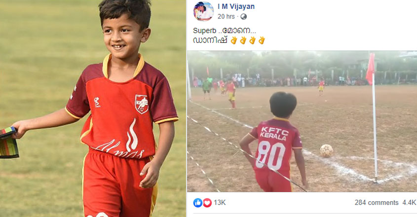 WATCH | 10-year-old Kerala kid's 'zero-angle' goal goes viral WATCH | 10-year-old Kerala kid's 'zero-angle' goal goes viral