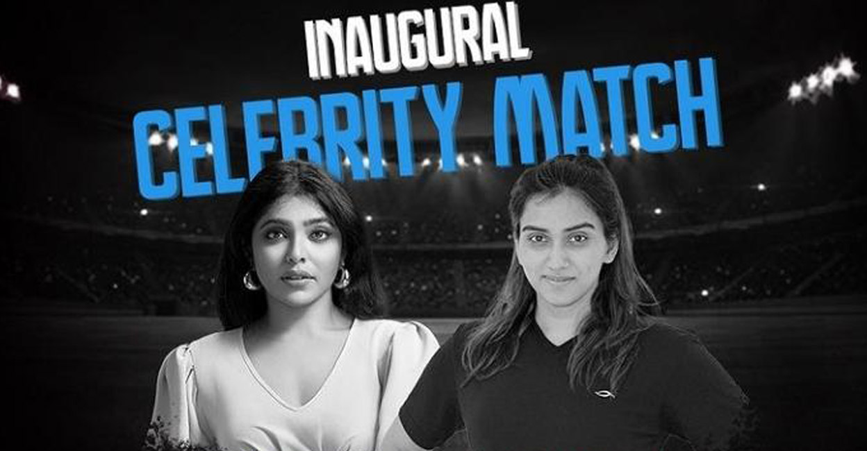 Rima Kallingal and Malavika Jayaram