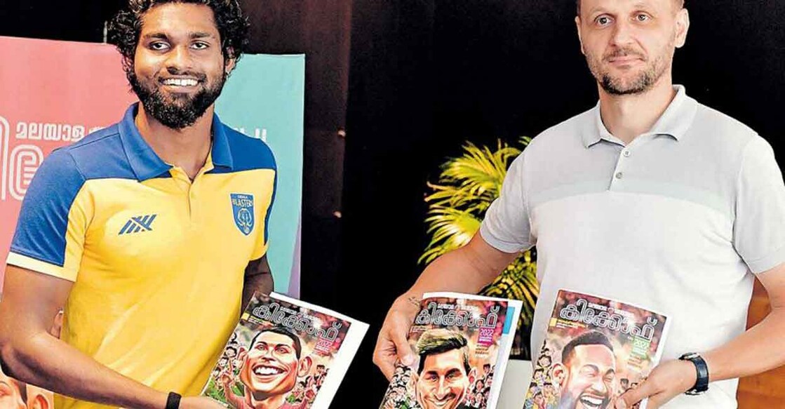 Bijoy Varghese receives the first copy of Kickoff from Kerala blasters head coach Ivan Vukomanovic. Photo: Manorama