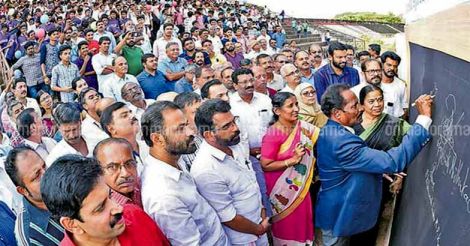 Mass signature campaign for multi-purpose stadium in Kannur launched