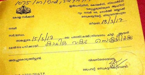 OP Jaisha can win any marathon, but not race for Kerala coach's job