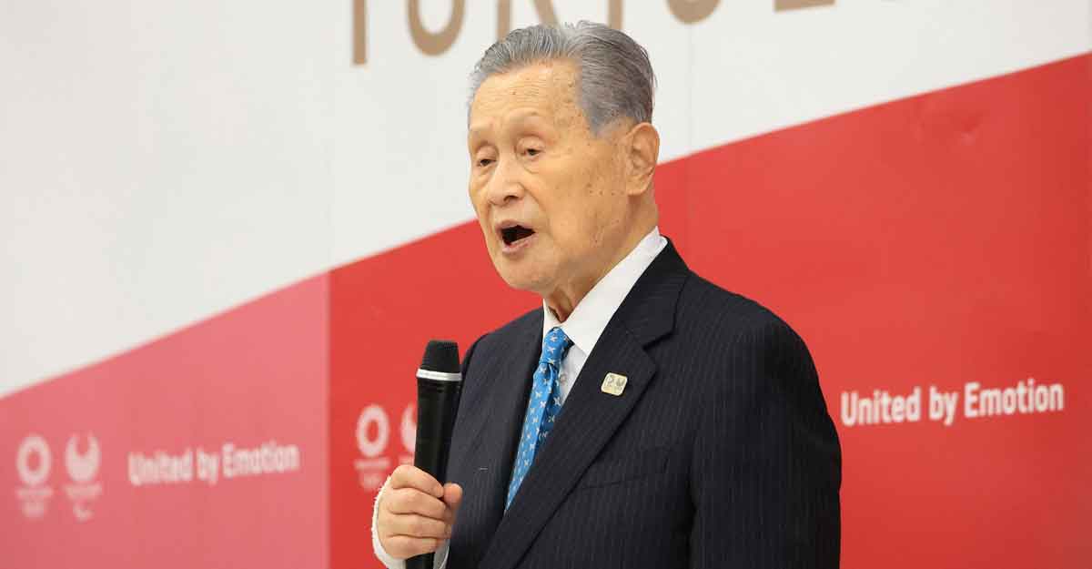 Yoshiro Mori