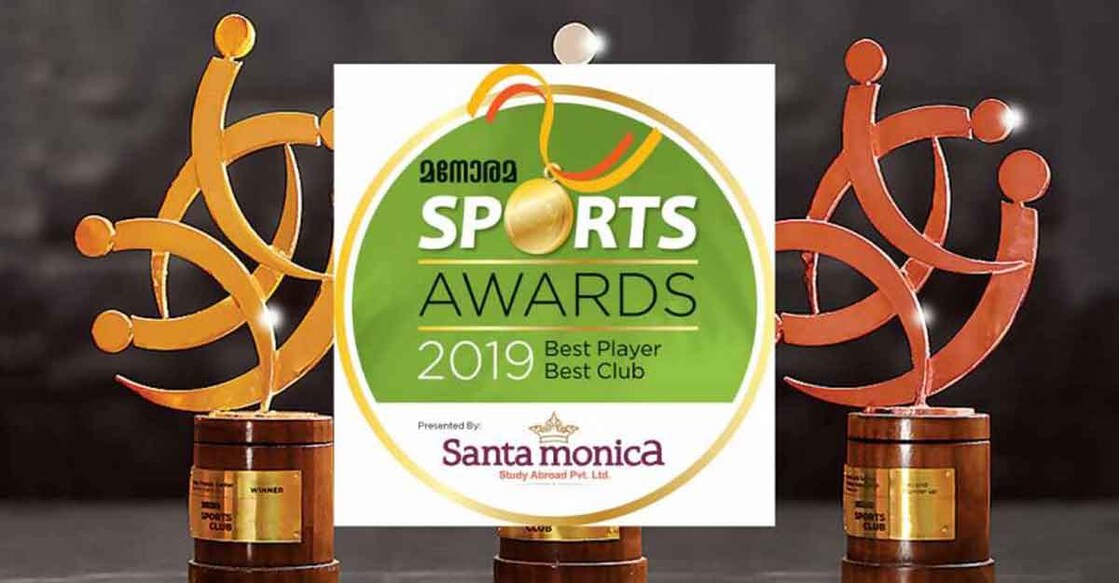 The award intends to honour the contributions of clubs and academies to the state’s sports sector during 2019.