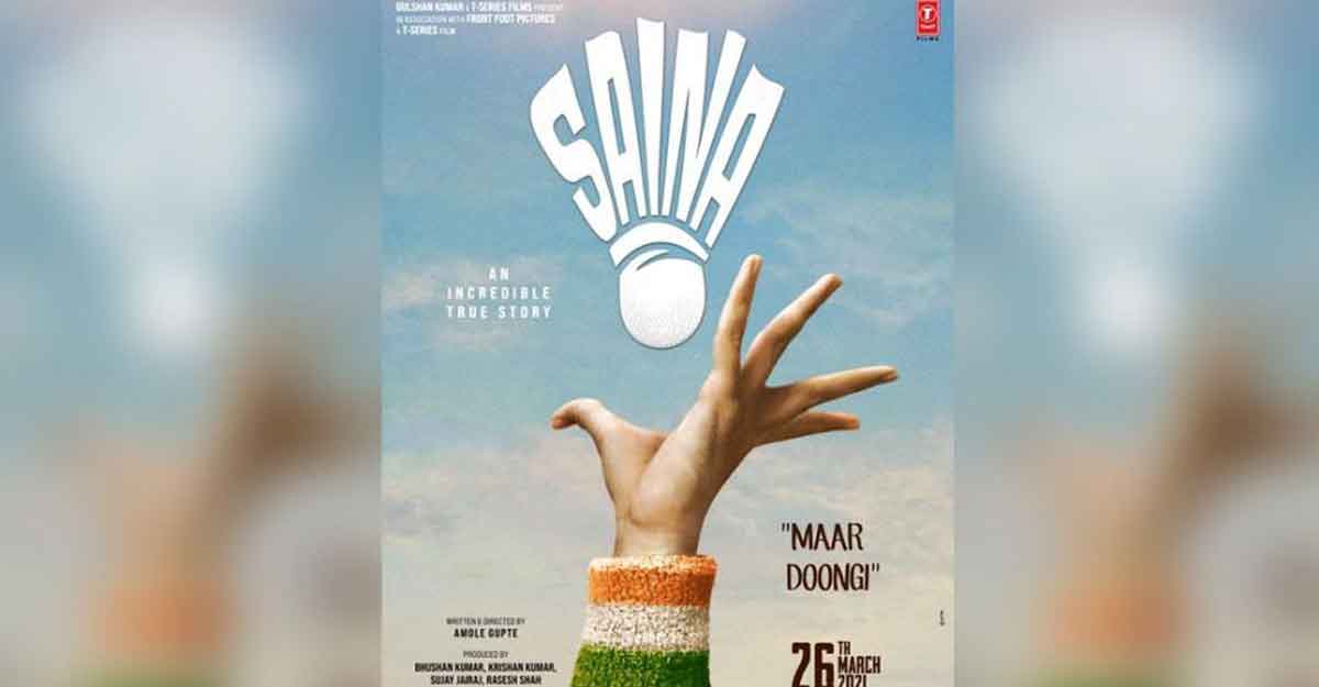 Saina film poster