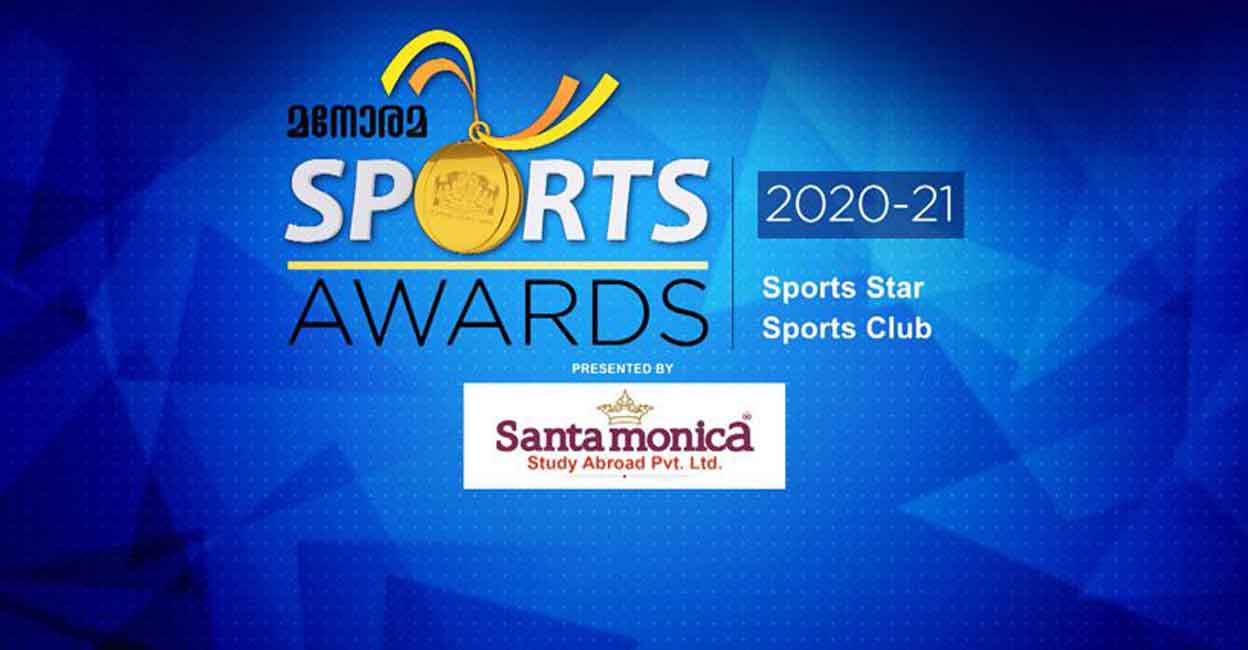 manorama-sports-awards