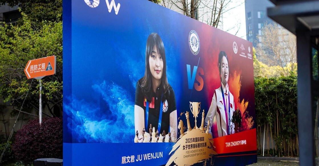 The photo of a billboard with the photographs of Ju Wenjun and Tan Zhongyi shared by FIDE in a post on April 1, 2025. 