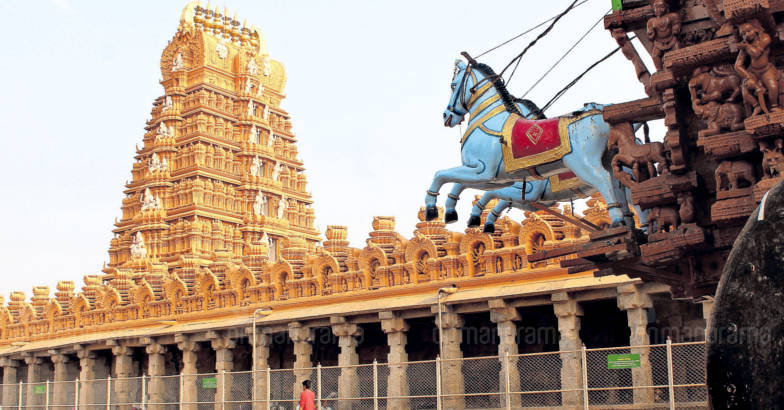 Nanjangud