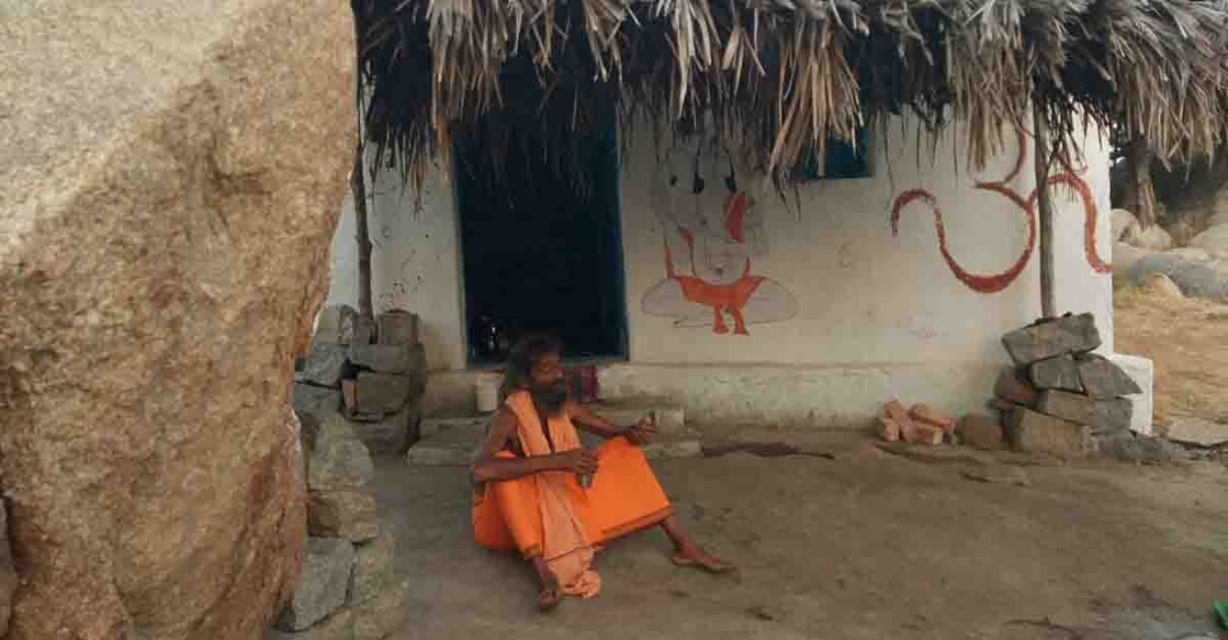 hampi hampi