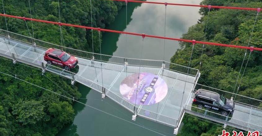 china bridge