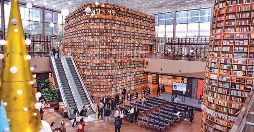 coex-mall-library-south-korea coex-mall-library-south-korea