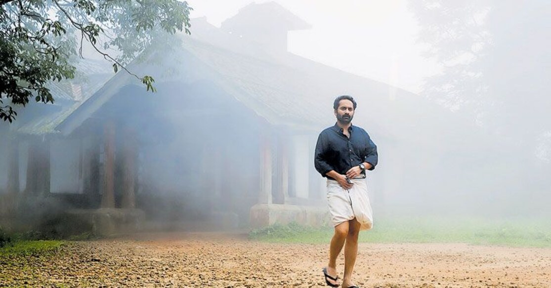 Fahadh Faasil at Ammachi Kottaram