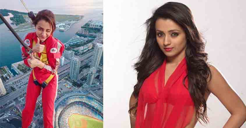 Trisha