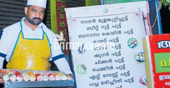 Serving now: Puttu with a dash of politics