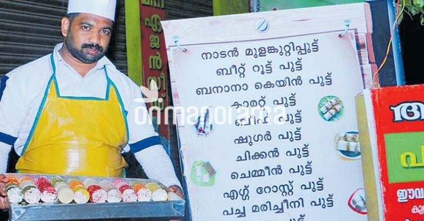 Serving now: Puttu with a dash of politics Serving now: Puttu with a dash of politics