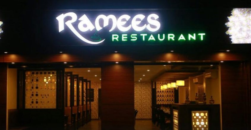Tried the chicken firecracker at Rameez Restaurant? Tried the chicken firecracker at Rameez Restaurant?