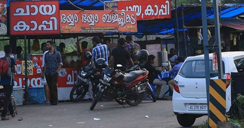 Stopping by the fields off Kottayam - Puthupally road for Mulaku Bajji Stopping by the fields off Kottayam - Puthupally road for Mulaku Bajji