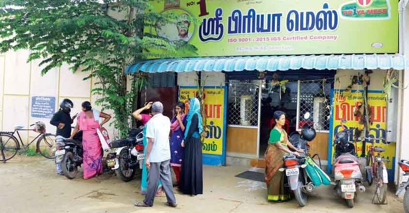 chettinad-canteen chettinad-canteen