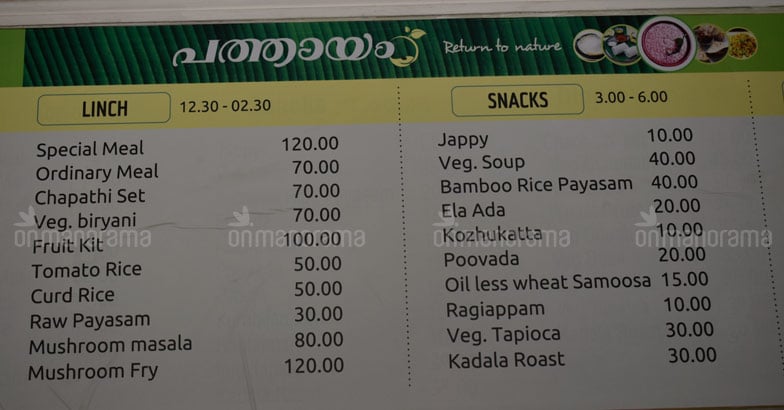 Get into Thrissur's Hotel Pathayam for health food, not junk Get into Thrissur's Hotel Pathayam for health food, not junk