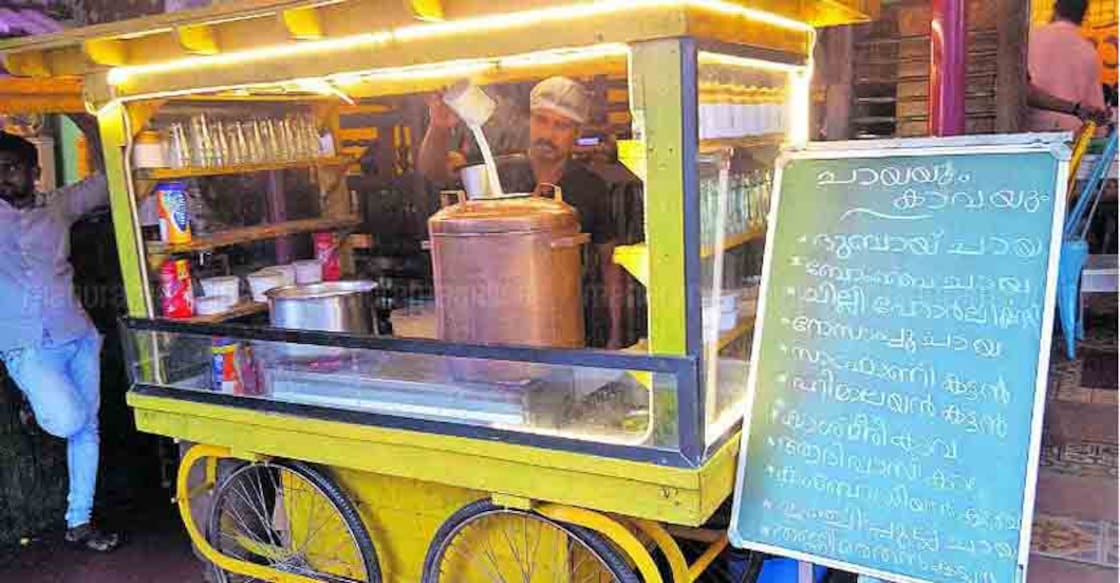 kava-malabar-special kava-malabar-special