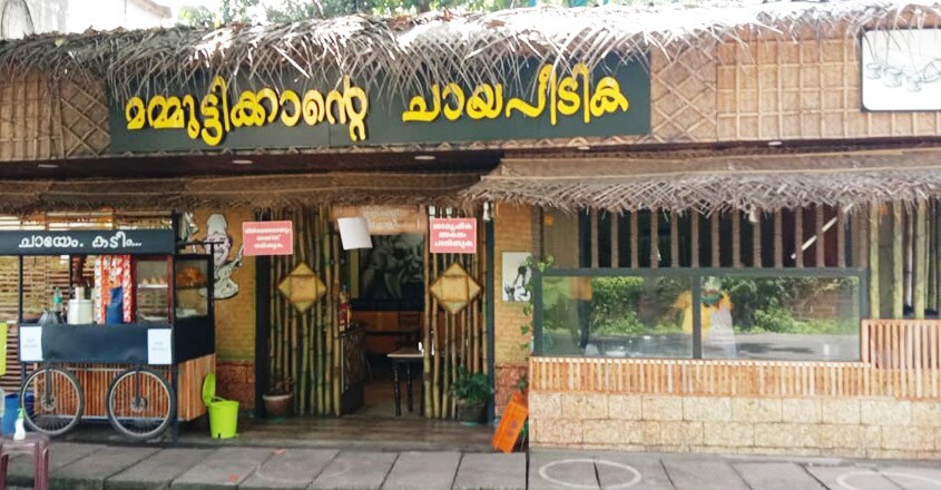 Visit this hotel to taste pothi parotta, chicken kaltha and chilli Horlicks Visit this hotel to taste pothi parotta, chicken kaltha and chilli Horlicks