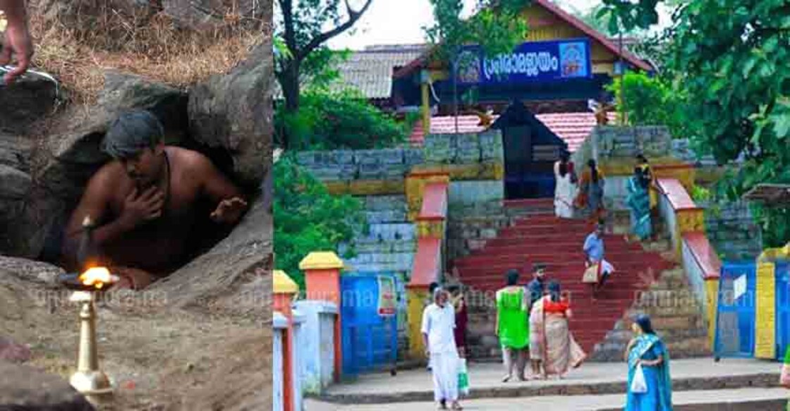 Thiruvilwamala cave