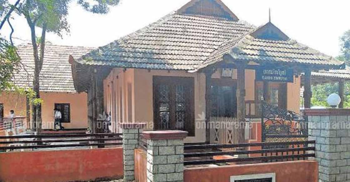 Gandhiji laid the foundation stone for this Gurukul in Thrissur Gandhiji laid the foundation stone for this Gurukul in Thrissur
