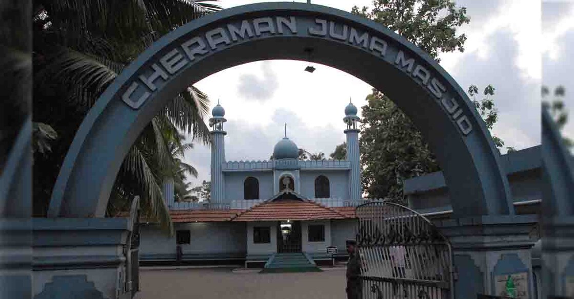 cheraman-mosque