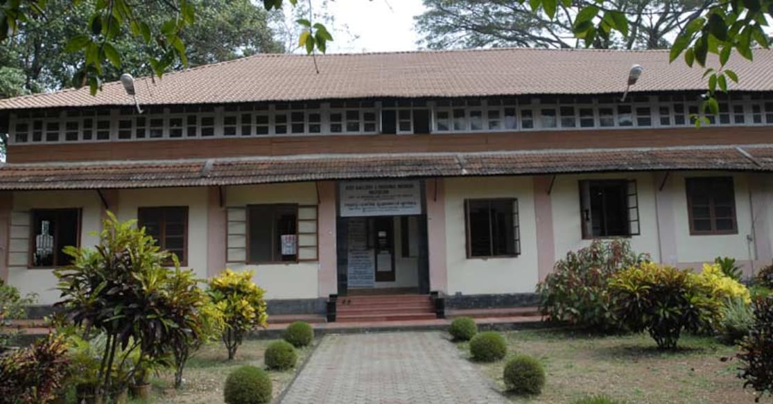 Krishna Menon Memorial Museum