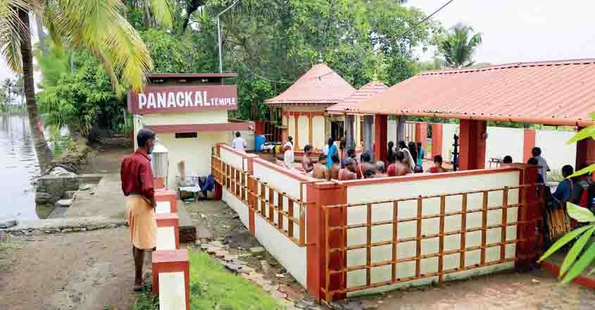 panackal-temple-kuttanad panackal-temple-kuttanad