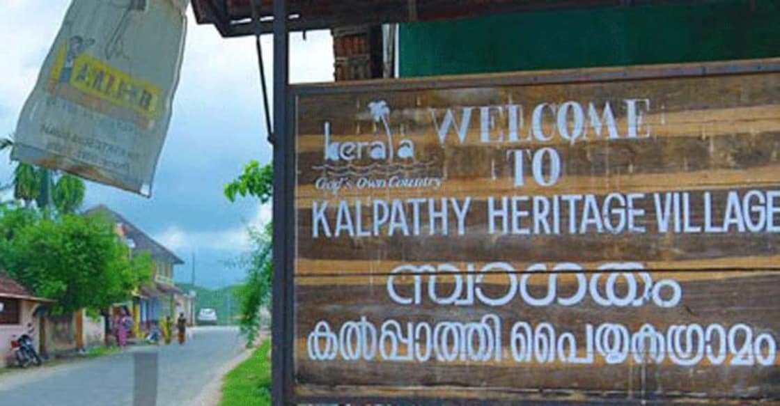 Kalpathi: Time travel in a mammoth chariot