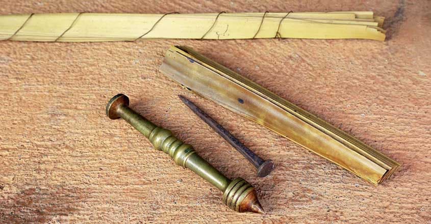 charitra-malika-tools charitra-malika-tools