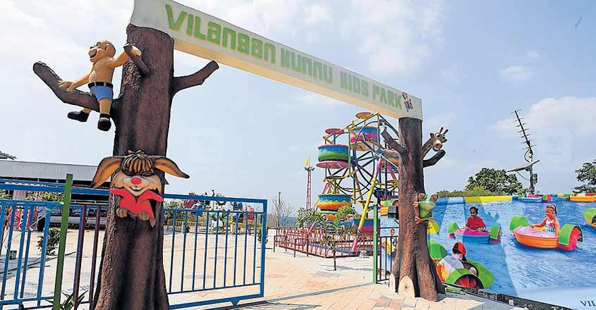 Vilangan Kunnu in Thrissur renovated with excited rides and facilities Vilangan Kunnu in Thrissur renovated with excited rides and facilities