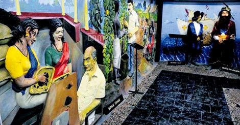 Let's go museum hopping across Kochi Let's go museum hopping across Kochi