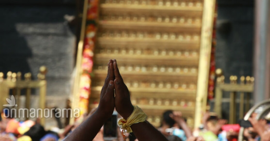 sabarimalaprayer-story sabarimalaprayer-story