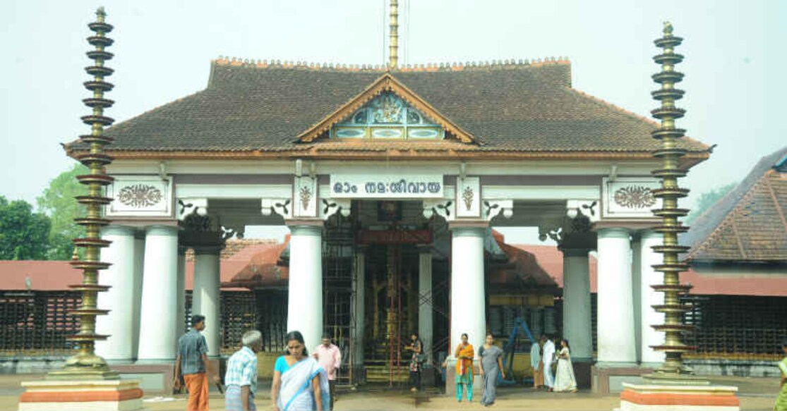 Vaikom Temple. Photo: Onmanorama