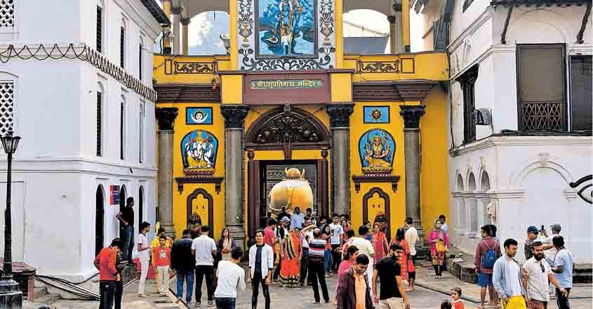 pashupathinath-temple pashupathinath-temple