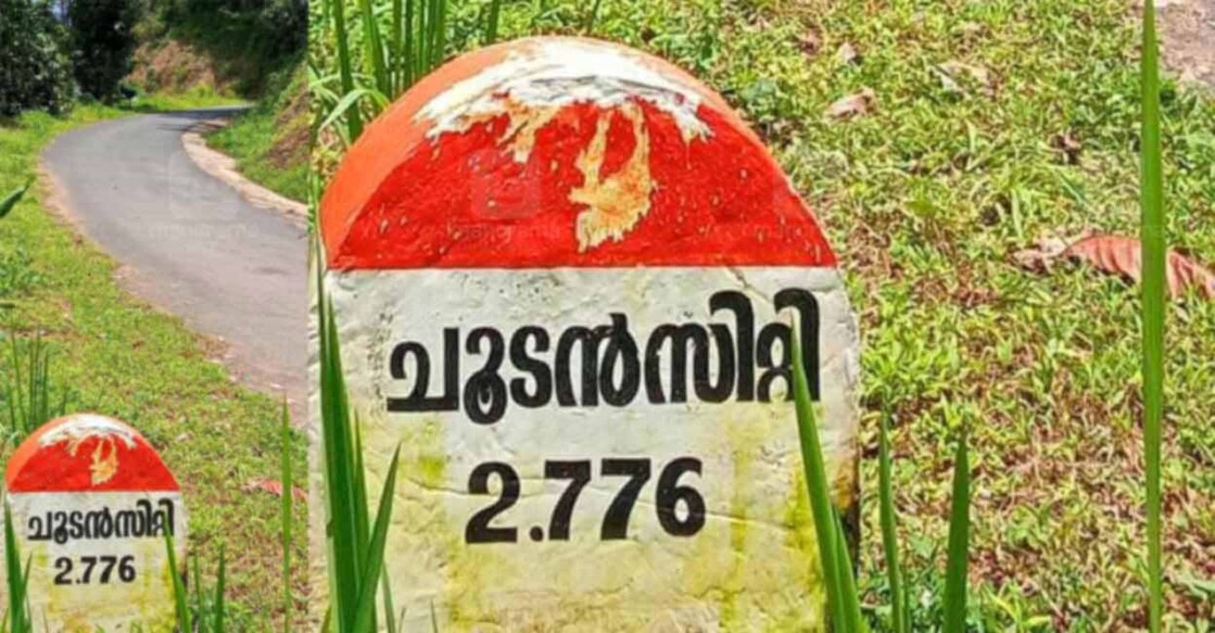 The tale of many 'cities' in Idukki