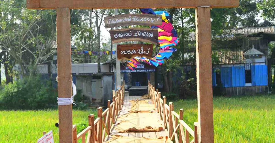 Image: Russell Shahul