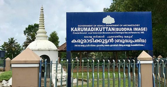 Karumadikkuttan Karumadikkuttan