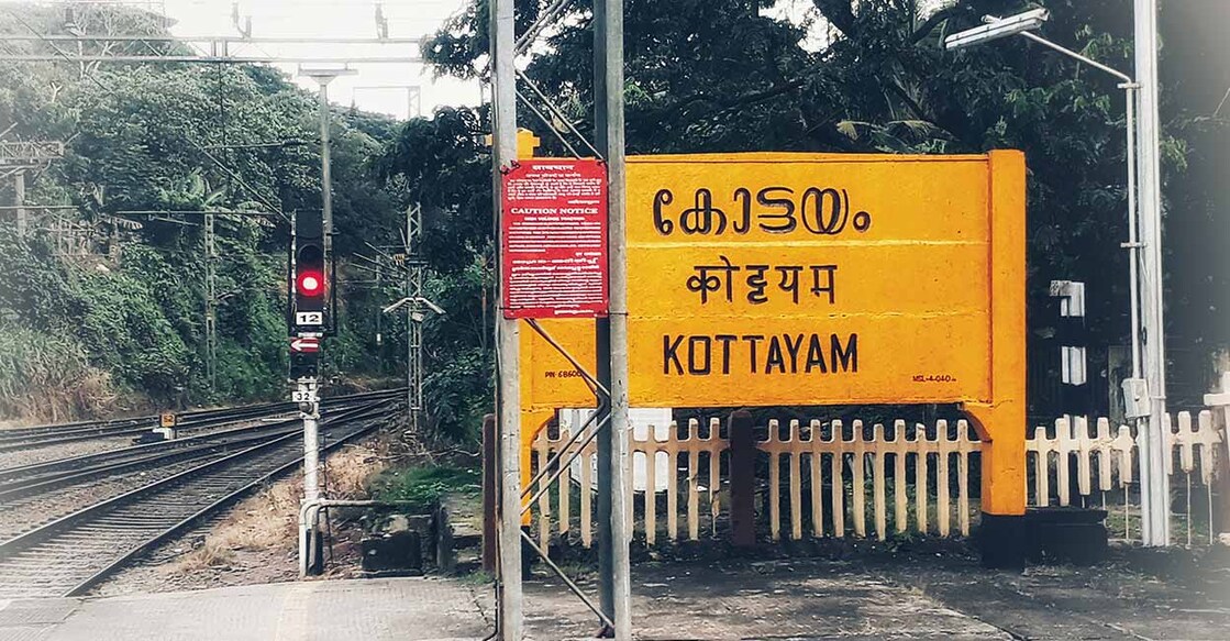 Photo: Shutterstock/ ABY ANSARY