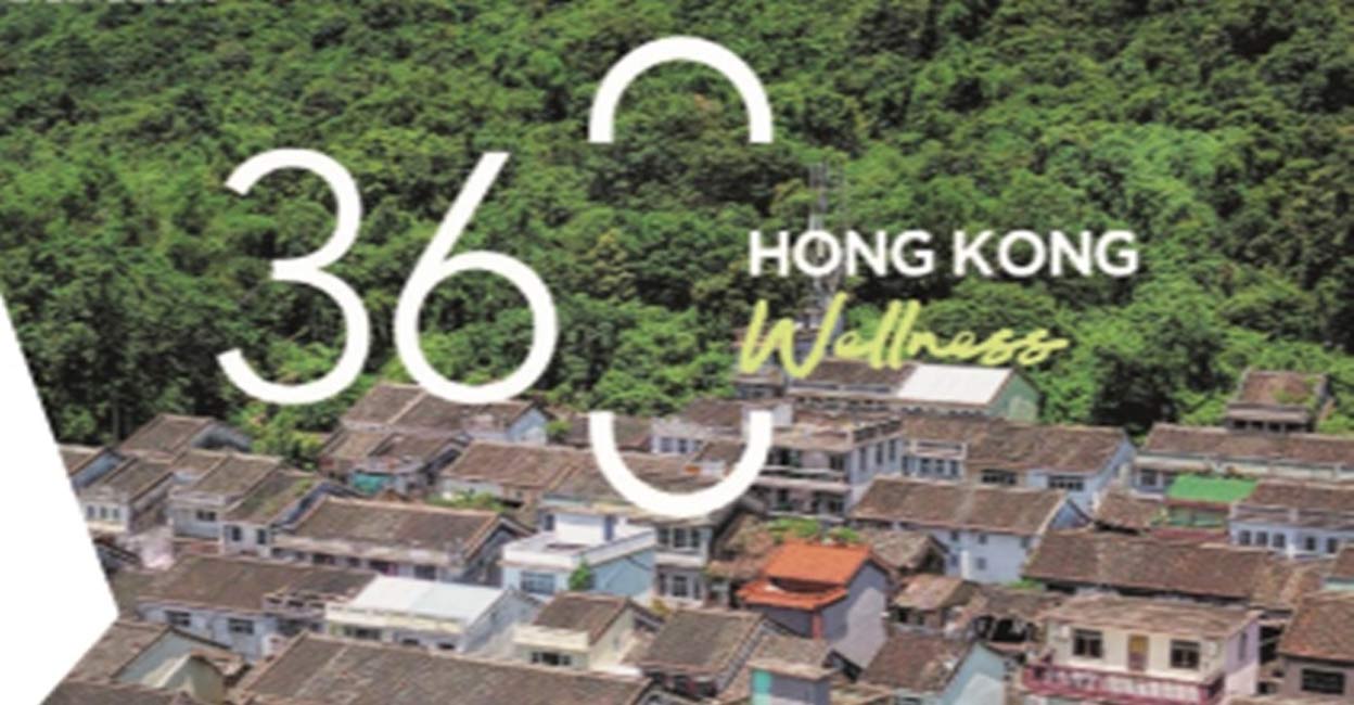 Wellness Trip A Virtual Tour Of Hakka Village In Hong Kong Travel Manorama English