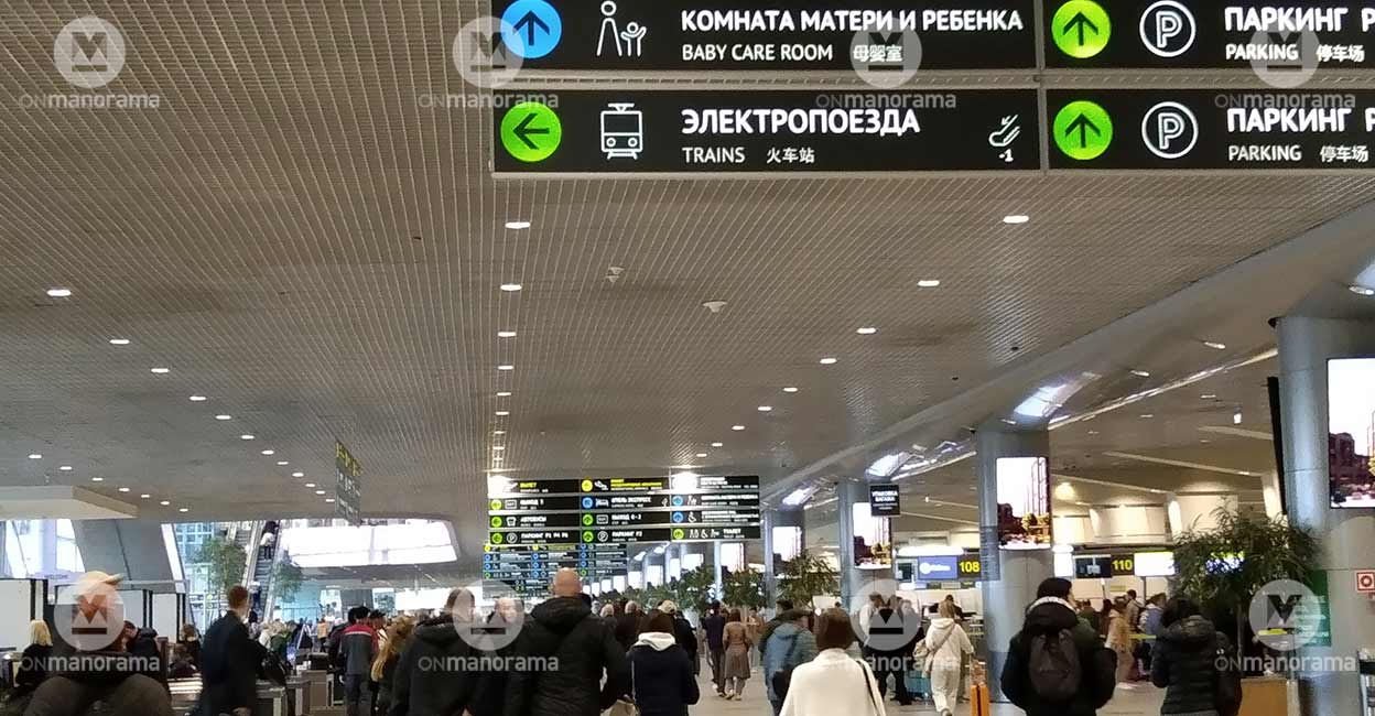 domodedovo-airport-inside Domodedovo Airport is just behind Sheremetyevo in terms of passenger traffic. A view inside Domodedovo.