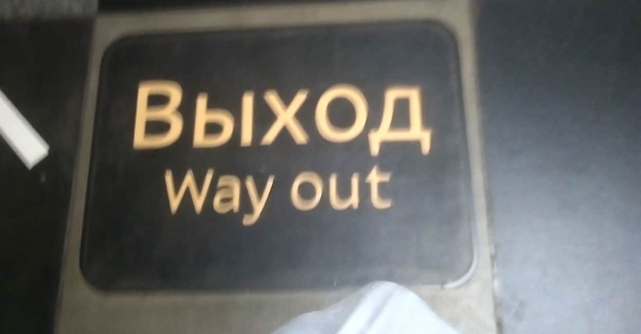 signages Signages in both English and Russian are found at the metro stations. English signages were introduced ahead of the 2018 FIFA World Cup that Russia hosted.