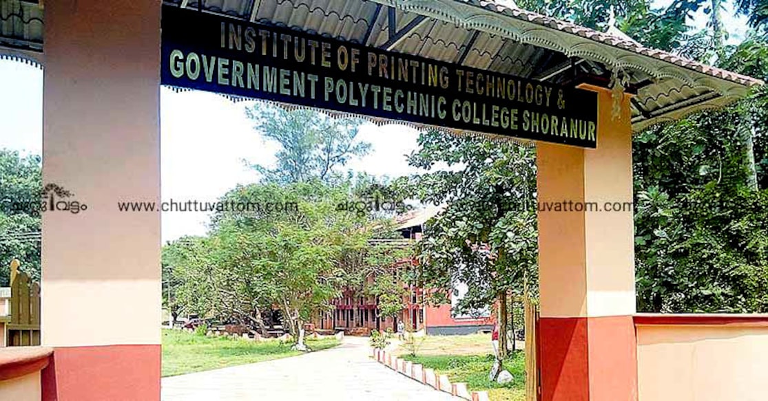 Printing museum in Shoranur Printing museum in Shoranur