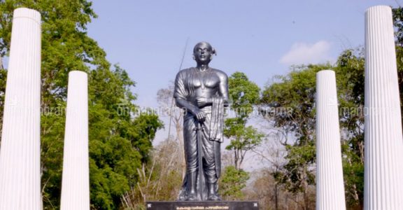 Pazhassi Raja Pazhassi Raja