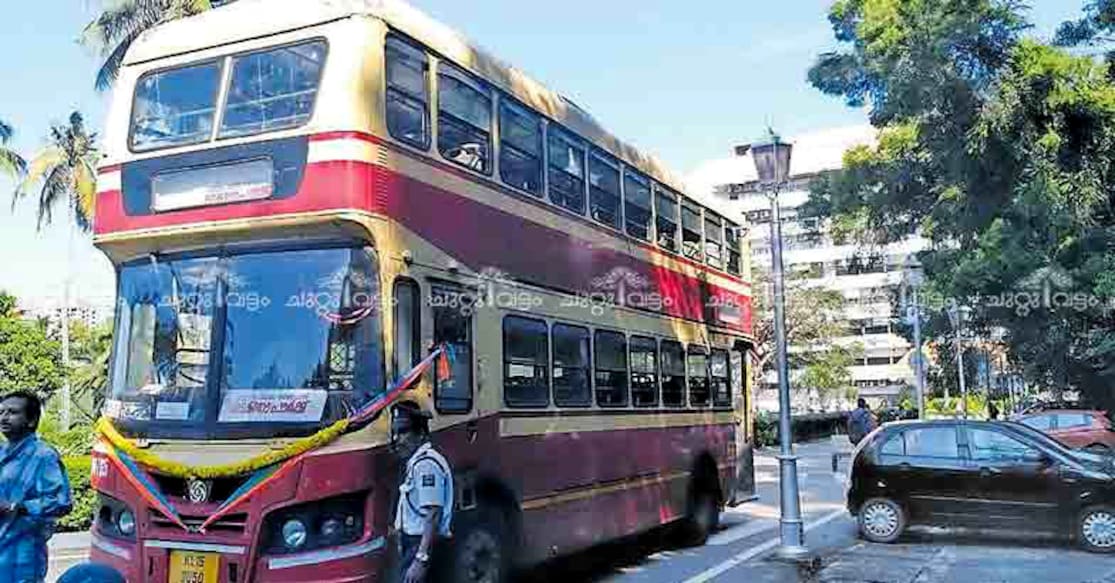 KSRTC double-decker KSRTC double-decker