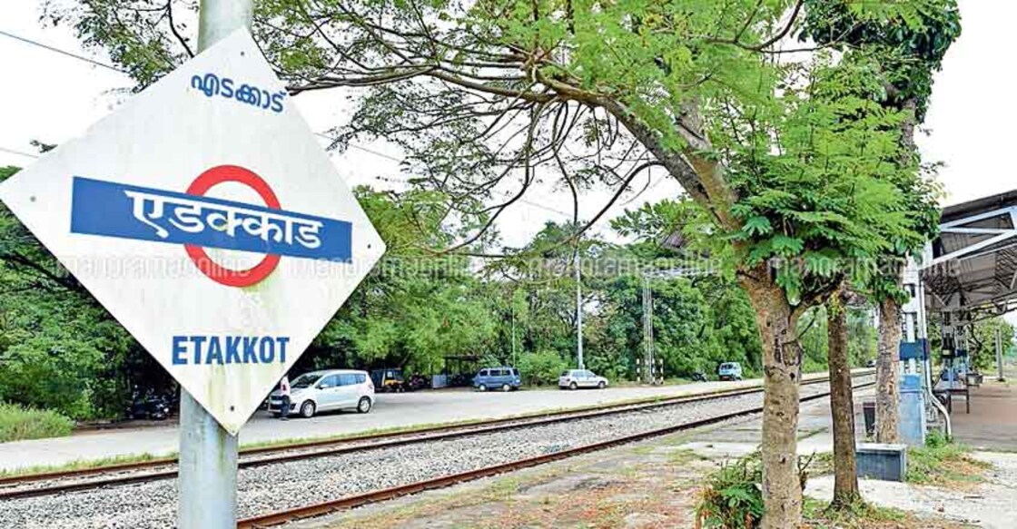 Etakkot railway station needs facelift to draw tourists to Muzhappilangad