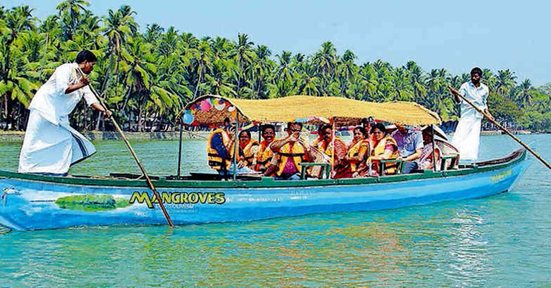 Kadalundi